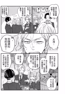Page 187 of Weekend Baby︱周末宝贝 - preview thumbnail