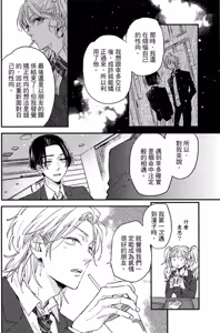 Page 189 of Weekend Baby︱周末宝贝 - preview thumbnail