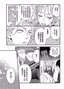 Page 190 of Weekend Baby︱周末宝贝 - preview thumbnail