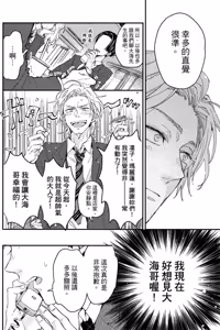 Page 191 of Weekend Baby︱周末宝贝 - preview thumbnail