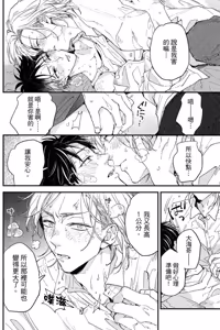 Page 201 of Weekend Baby︱周末宝贝 - preview thumbnail