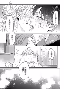 Page 206 of Weekend Baby︱周末宝贝 - preview thumbnail