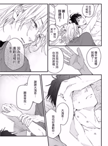 Page 208 of Weekend Baby︱周末宝贝 - preview thumbnail
