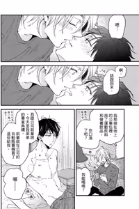 Page 209 of Weekend Baby︱周末宝贝 - preview thumbnail