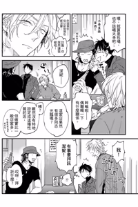 Page 215 of Weekend Baby︱周末宝贝 - preview thumbnail