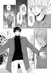 Page 219 of Weekend Baby︱周末宝贝 - preview thumbnail