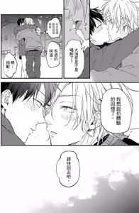 Page 221 of Weekend Baby︱周末宝贝 - preview thumbnail