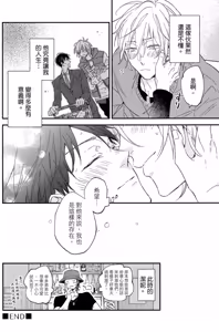 Page 225 of Weekend Baby︱周末宝贝 - preview thumbnail