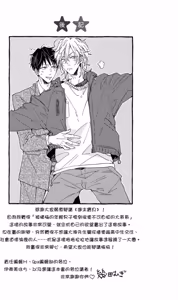 Page 226 of Weekend Baby︱周末宝贝 - preview thumbnail