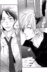Page 27 of Weekend Baby︱周末宝贝 - preview thumbnail