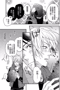 Page 46 of Weekend Baby︱周末宝贝 - preview thumbnail