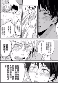 Page 69 of Weekend Baby︱周末宝贝 - preview thumbnail