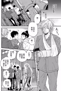 Page 9 of Weekend Baby︱周末宝贝 - preview thumbnail