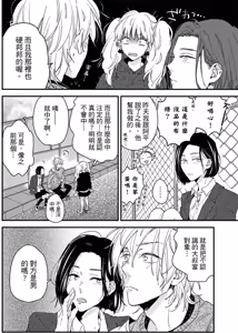 Page 93 of Weekend Baby︱周末宝贝 - preview thumbnail