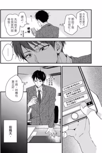 Page 97 of Weekend Baby︱周末宝贝 - preview thumbnail