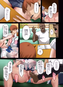 Page 31 of The story of how my girlfriend got turned into a total slut by a Black guy's huge cock during her homestay - preview thumbnail