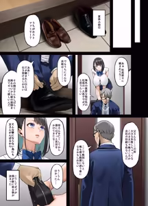 Page 7 of The story of how my girlfriend got turned into a total slut by a Black guy's huge cock during her homestay - preview thumbnail