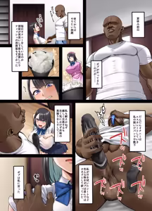 Page 8 of The story of how my girlfriend got turned into a total slut by a Black guy's huge cock during her homestay - preview thumbnail