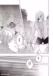 Page 104 of Rakka no Ouji to Goeikishi︱落花王子与护卫骑士 - preview thumbnail