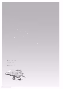 Page 108 of Rakka no Ouji to Goeikishi︱落花王子与护卫骑士 - preview thumbnail