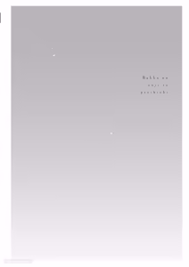 Page 109 of Rakka no Ouji to Goeikishi︱落花王子与护卫骑士 - preview thumbnail