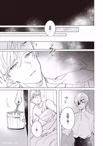Page 116 of Rakka no Ouji to Goeikishi︱落花王子与护卫骑士 - preview thumbnail