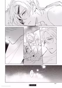Page 141 of Rakka no Ouji to Goeikishi︱落花王子与护卫骑士 - preview thumbnail