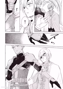 Page 79 of Rakka no Ouji to Goeikishi︱落花王子与护卫骑士 - preview thumbnail