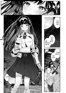 Page 10 of Hoshi o Otosu Mahou | 별을 떨어트리는 마법 - preview thumbnail