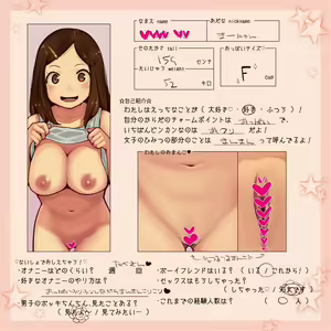 Page 35 of fanbox - preview thumbnail