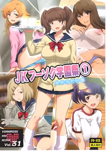 JK Fuuzoku Gakuensai - Gifs - hentai manga cover image