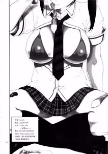 Page 21 of TEKKEN ~Mousou ver~ - preview thumbnail