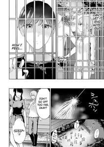 Page 101 of Sensei No Koto, Kusugutte Ageru Vol.4 - preview thumbnail