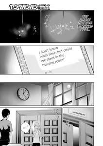 Page 108 of Sensei No Koto, Kusugutte Ageru Vol.4 - preview thumbnail