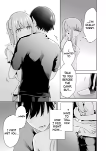 Page 110 of Sensei No Koto, Kusugutte Ageru Vol.4 - preview thumbnail
