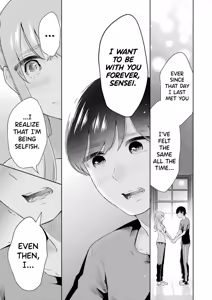 Page 112 of Sensei No Koto, Kusugutte Ageru Vol.4 - preview thumbnail