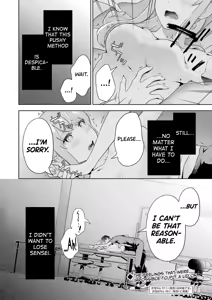 Page 115 of Sensei No Koto, Kusugutte Ageru Vol.4 - preview thumbnail