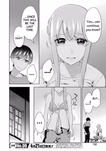 Page 119 of Sensei No Koto, Kusugutte Ageru Vol.4 - preview thumbnail