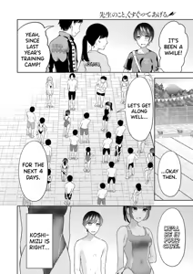 Page 13 of Sensei No Koto, Kusugutte Ageru Vol.4 - preview thumbnail