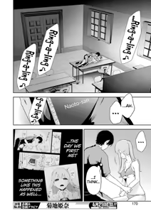 Page 131 of Sensei No Koto, Kusugutte Ageru Vol.4 - preview thumbnail