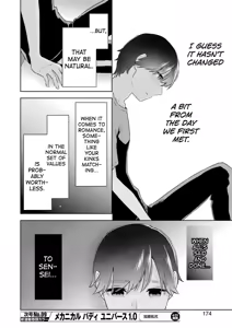 Page 135 of Sensei No Koto, Kusugutte Ageru Vol.4 - preview thumbnail