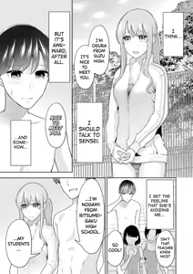 Page 14 of Sensei No Koto, Kusugutte Ageru Vol.4 - preview thumbnail