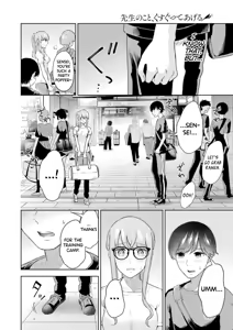 Page 147 of Sensei No Koto, Kusugutte Ageru Vol.4 - preview thumbnail