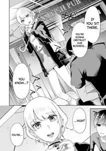 Page 155 of Sensei No Koto, Kusugutte Ageru Vol.4 - preview thumbnail
