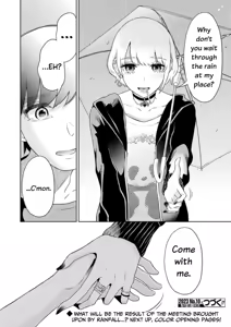 Page 157 of Sensei No Koto, Kusugutte Ageru Vol.4 - preview thumbnail