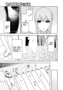 Page 16 of Sensei No Koto, Kusugutte Ageru Vol.4 - preview thumbnail