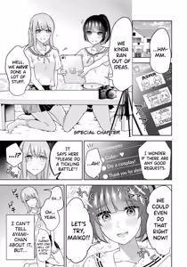 Page 162 of Sensei No Koto, Kusugutte Ageru Vol.4 - preview thumbnail