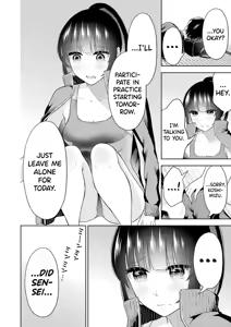 Page 19 of Sensei No Koto, Kusugutte Ageru Vol.4 - preview thumbnail