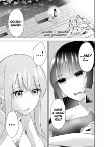 Page 32 of Sensei No Koto, Kusugutte Ageru Vol.4 - preview thumbnail