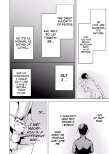 Page 39 of Sensei No Koto, Kusugutte Ageru Vol.4 - preview thumbnail